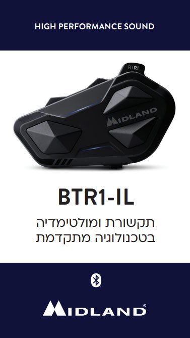 MIDLAND BTR1-IL