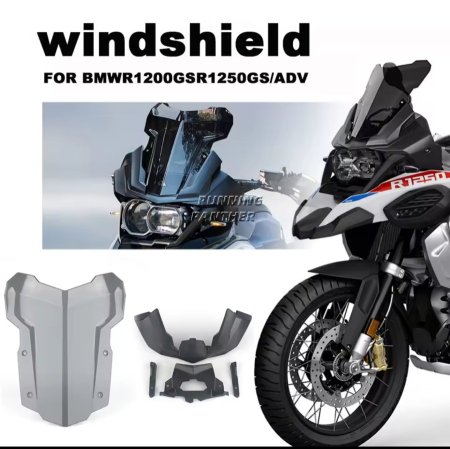 زجاج أمامي BMW R1250GS